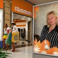 Алена