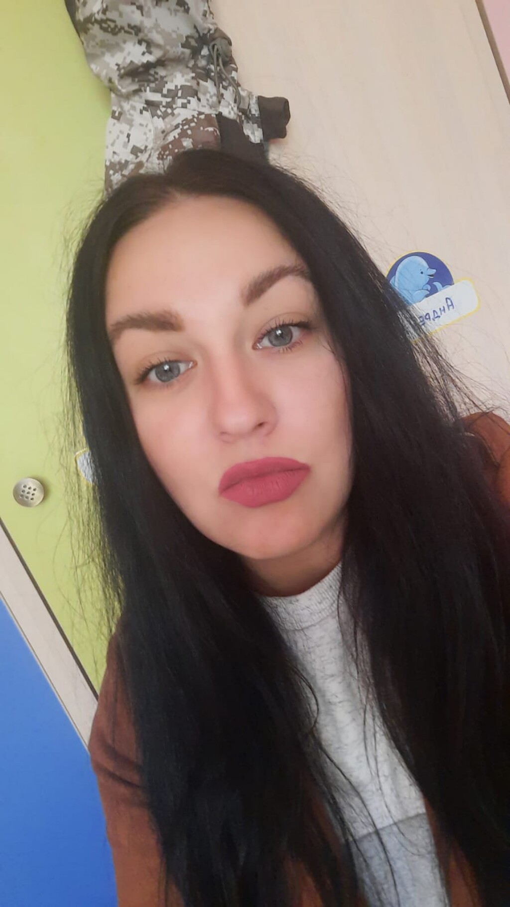 Мари