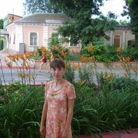 Наталья