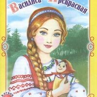 Наталия