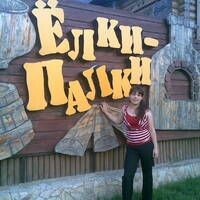 Белобородова Наташа