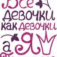 Лануля