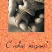 Наталия