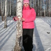 Олеся
