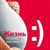 Урсатий Ирина