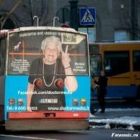 рима
