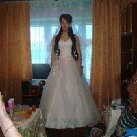 Кристина
