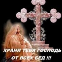 Наталья