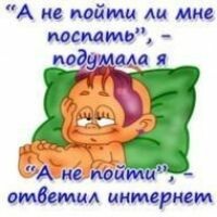 Галина