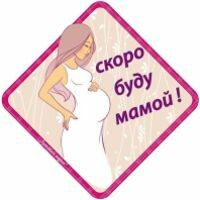 solnyshko-djune