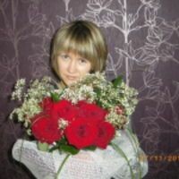Алина