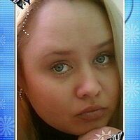 Нина
