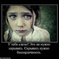 Тоша М-ца