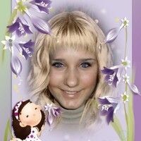 Светлана