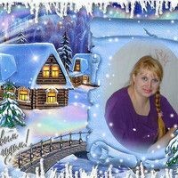 Елена
