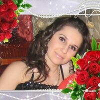 Кристина