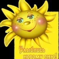 Зиновьева Ирина