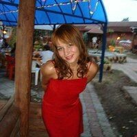 Герасимова Анна