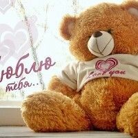 Таещё
