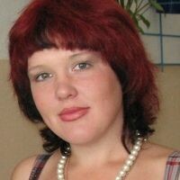 ирина