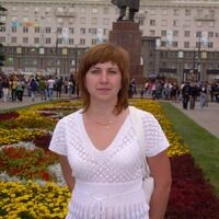 Наталья