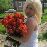 надежда