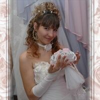 Алька