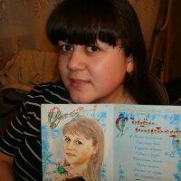 Олеся