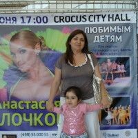 Джамина