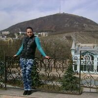 Алина