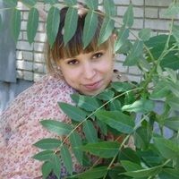 Плаксий Светлана