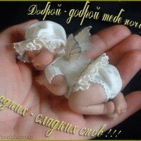 Юлечка