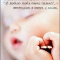 Надя Цивилёва