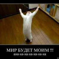 Женя