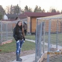 Карина