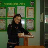 Олеся