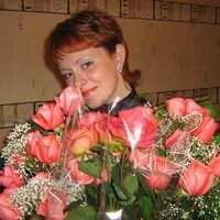 Марина