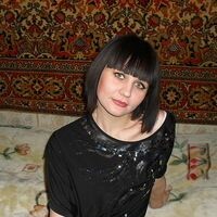 галина