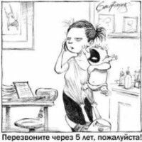 Марина