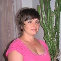 Ольга