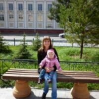 Ирина