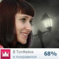 Бондарук Наташа