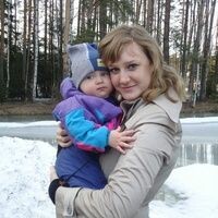 Пугачёва Ольга