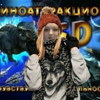 Маша Зоркольцева