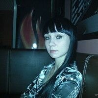 Левченко Юлия