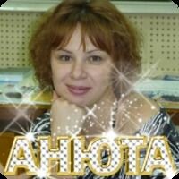 Анна