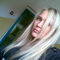 Марина