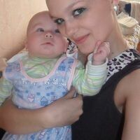 Алина