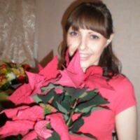 Татьяна Ефремова