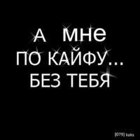 Кызы Мамасынын